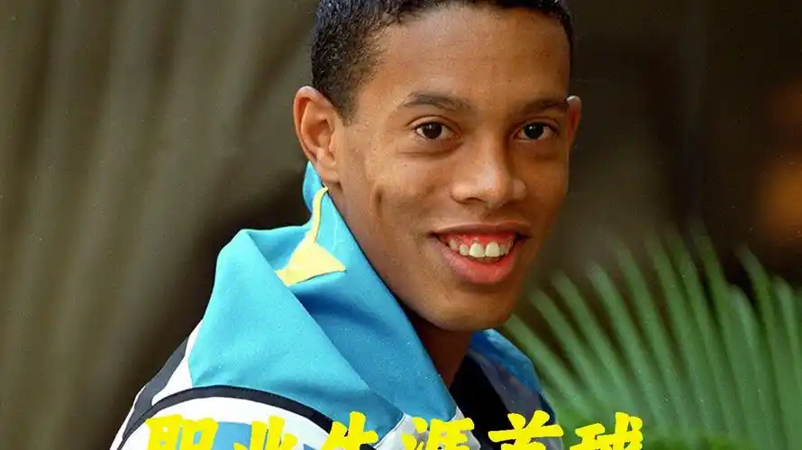 L的人才摇